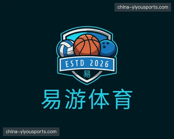 关于易游体育官方网站